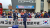 [NSP PHOTO]동해시, 출향도민 북평민속시장 방문