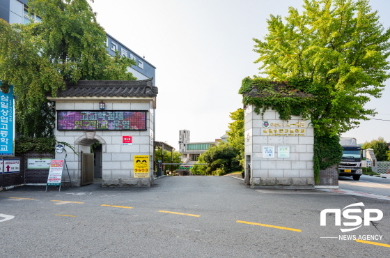 NSP통신-68년간 쓰여진 삼일상업고등학교의 학교명이 2023년부터 삼일고등학교로 변경된다. 사진은 삼일상업고등학교 정문. (김종식 기자)