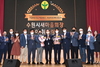 (NSP NEWS Image)제18대 홍순주 신임회장 수원시새마을회 이끈다