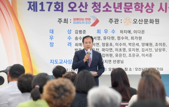 NSP통신-19일 청소년문학상시상식에서 이권재 오산시장이 창작시를 낭송하는 모습. (오산시)