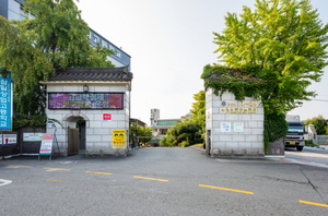 [NSP NEWS Image]삼일상고 삼일고등학교로 학교명 변경