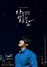[NSP PHOTO]KCM, 10월 7일 새 싱글 아름답던 별들의 밤 발매 컴백