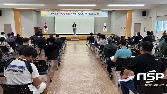 [NSP PHOTO]진안군, 2022 진안홍삼축제 부스 참여자 교육 실시