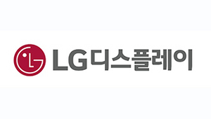 [NSP PHOTO]LG디스플레이, 8년 연속 동반성장 최우수 기업 선정