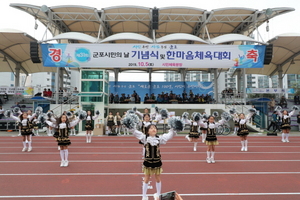 [NSP PHOTO]제34회 군포시민의날 기념 시 전역에 축제의 장 열린다