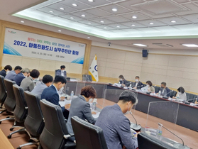 [NSP PHOTO]광양시, 아동친화도시 실무추진단 회의