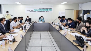 [NSP PHOTO]안성시, 2022년 제3회 안전관리위원회 개최