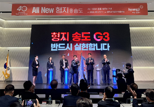 [NSP PHOTO]패션그룹형지 송도 사옥 시대 All New 형지로 도약 선언