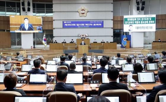 NSP통신-5분 자유발언 하는 최민 경기도의원. (경기도의회)