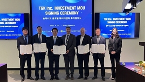 [NSP NEWS Image]보성그룹 솔라시도에 국내 200MW급 RE100 데이터센터 유치