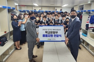 [NSP PHOTO]최만식 경기도의원, 학교운동부 용품지원 전달식 가져