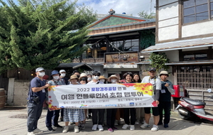 [NSP PHOTO]경북문화관광공사, 여행 인플루언서 초청 포항경주공항 연계 팸투어 성료