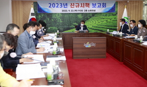 [NSP PHOTO]보성군, 2023년 신규시책 보고회 개최