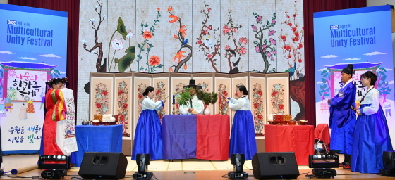 NSP통신-25일 열린 제14회 다문화 한가족축제에서 전통혼례식이 진행되고 있는 모습. (수원시)