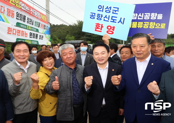 NSP통신-의성군은 26일 원희룡 국토부장관이 대구경북신공항 이전대상지 현장을 방문해 사업추진 현황을 듣고 주민들과 소통하는 시간을 가졌다고 밝혔다. (의성군)