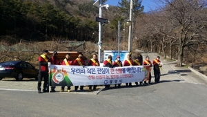 [NSP PHOTO]광양시, 산불 전문예방진화대·산불감시원 모집