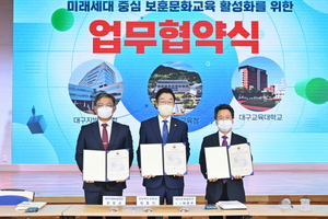 [NSP PHOTO]경북교육청, 미래세대 중심 보훈문화교육 활성화에 박차