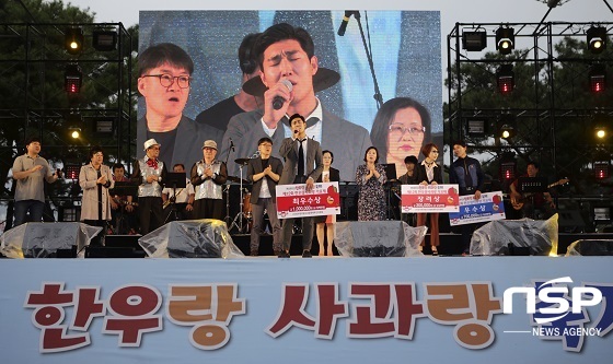 [NSP PHOTO]장수군, 한우랑사과랑 축제 가요제 참가자 모집