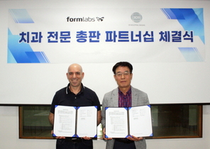[NSP PHOTO]폼랩코리아 쓰리디산업영상과 치과 총판 협약 체결