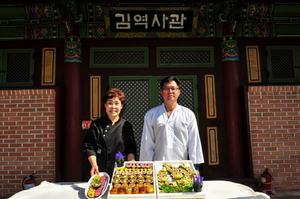 [NSP PHOTO]광양시, 대한민국 창작 김 음식 축제 성황리에 개최