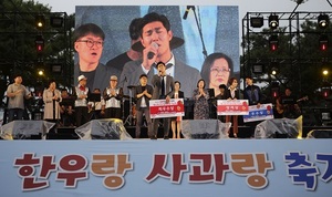 [NSP PHOTO]장수군, 한우랑사과랑 축제 가요제 참가자 모집