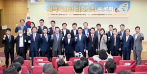 [NSP PHOTO]경북도, 지역특화형 비자 도입 토론의 장 열어