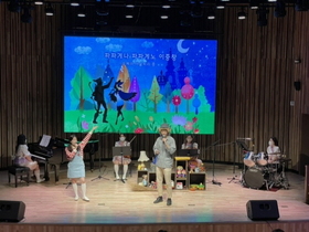 [NSP PHOTO]오산시 클래식음악 교육극 모차르트 매직 바이올린 개최