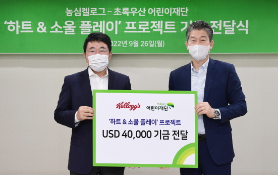 NSP통신-초록우산 어린이재단에 기부금 전달 (농심켈로그 제공)