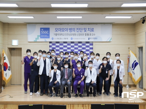 -에스포항병원은 지난 23일 지하1층 대강당에서 전 의료진이 참석한 가운데 가톨릭대학교 인천성모병원 뇌병원 신경외과 장동규 교수를 초청, 9월 SSGC(Stroke & Spi