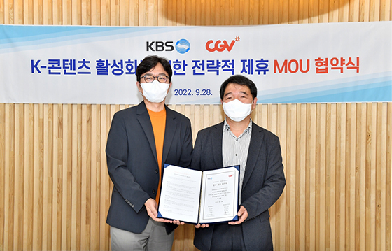 NSP통신-CJ CGV 심준범 국내사업본부장(왼쪽)과 KBS 이건준 드라마센터장(오른쪽)이 업무 협약식을 마치고 기념사진을 찍고 있다. (CJ CGV)