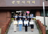 (NSP NEWS Image)광명시의회, 세입·세출 결산검사  앞두고 ‘이색 퍼포먼스’