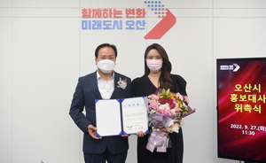 [NSP PHOTO]오산시, 가수 정수빈-소프라노 김영은 홍보대사 위촉