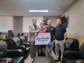 [NSP NEWS Image]전남축구협회 다문화 선수 및 우수선수 장학금 전달