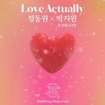 [NSP PHOTO]프로젝트 듀엣 정동원X박지원, 신곡 Love Actually 오늘(28일) 전격 공개