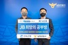 [NSP PHOTO]전북은행, JB희망의 공부방 제143호 오픈