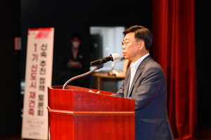 [NSP PHOTO]성남시, 1기 신도시 재건축 추진 정책토론회 개최