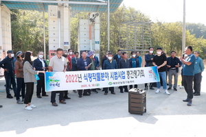 [NSP PHOTO]예천군, 식량작물분야 시범사업 중간평가회 개최