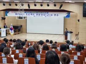 [NSP PHOTO]경북교육청, 학생상담 전문성 강화 지원에 나서다