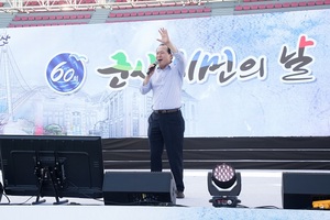 [NSP PHOTO]군산시의회, 제60회 군산시민의 날 기념식 참석