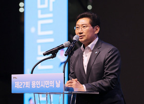 [NSP PHOTO]이상일 특례시장 4년만에 찾아온 용인시민의 날 선물같은 하루 됐으면