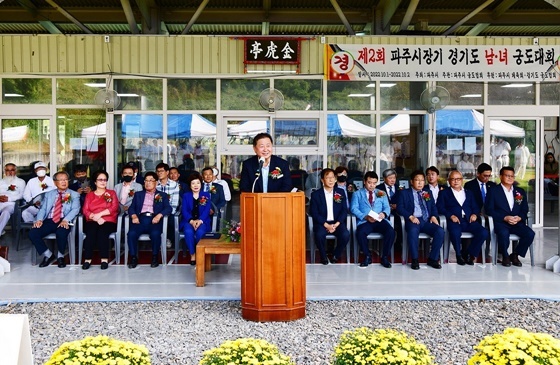 NSP통신-김경일 파주시장이 제2회 파주시장기 경기도 남·녀 궁도대회에서 인사말을 진행하고 있다. (파주시)