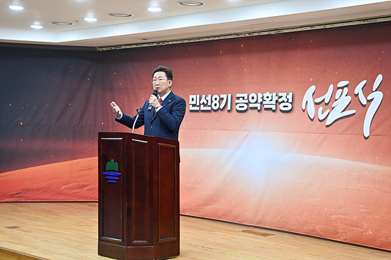NSP통신-원강수 시장이 민선8기 공약 확정 선포식에서 인사말을 하고 있다. (원주시)