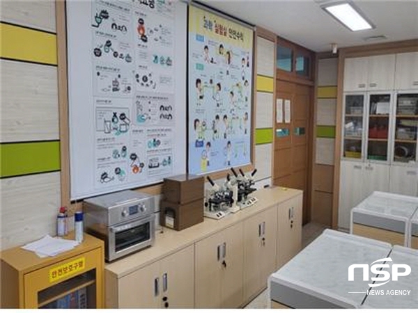 NSP통신-경상북도교육청은 첨단과학기술 활용 미래형 과학교육 기반 조성을 위해 초·중·고등학교 342교에 64억 원의 예산을 지원한다고 밝혔다. (경상북도교육청)