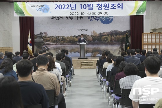 [NSP PHOTO]장수군, 청원조회 및 혁신군정상 시상