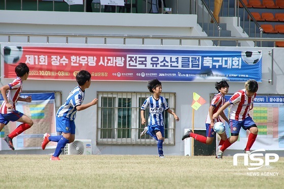 [NSP PHOTO]장수군, 제1회 장수 한우랑사과랑 전국 유소년축구대회 성료