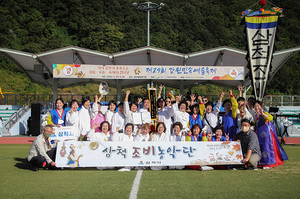 [NSP PHOTO]삼척시 삼척조비농악단, 강원민속예술축제 최우수상·지도상