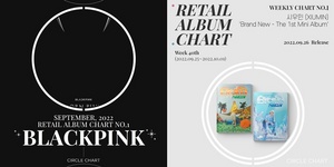 [NSP PHOTO]블랙핑크 BORN PINK, 써클차트 9월 리테일 앨범 1위