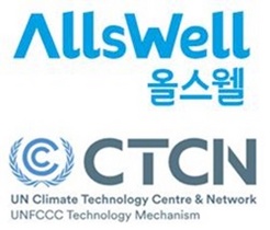 [NSP PHOTO]올스웰, 기후기술센터네트워크(CTCN) 회원사 등록