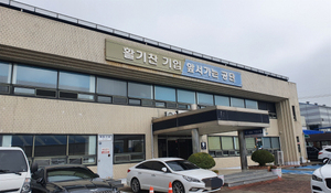 [NSP PHOTO]경북도, 찾아가는 세무 상담실 운영