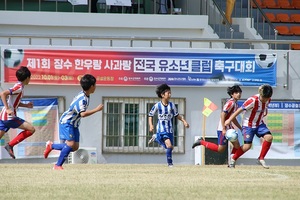 [NSP PHOTO]장수군, 제1회 장수 한우랑사과랑 전국 유소년축구대회 성료